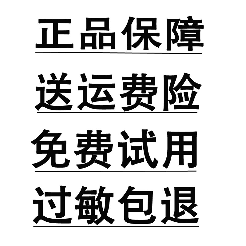 【保证正品】欧佩燕窝珍珠七件套清爽控油补水保湿套装柳岩代言 - 图2