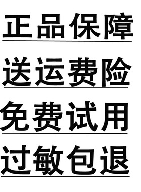 【保证正品】欧佩燕窝七件套