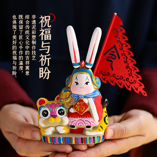 吉兔坊老北京兔儿爷大圆和非遗泥彩塑桌面摆件送节日手工祝福礼物