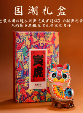 吉兔坊马年手工桌面十二生肖摆件