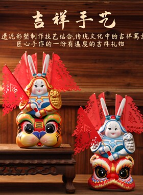 吉兔坊老北京礼物祥灵开运兔儿爷