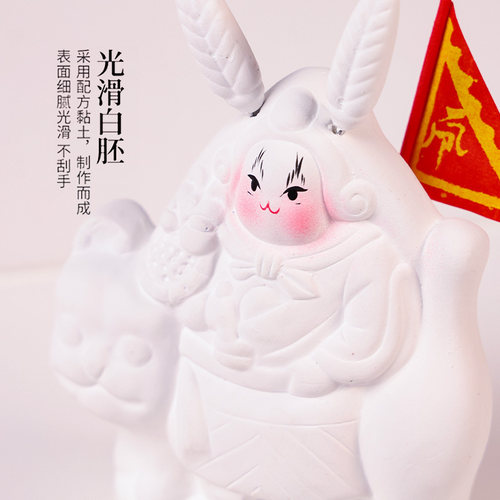 吉兔坊北京兔儿爷石膏白坯手工制作diy兔爷泥塑研学绘画体验材料 - 图3