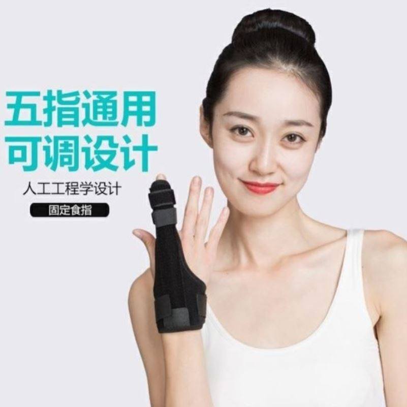  洋冠护具（器械）