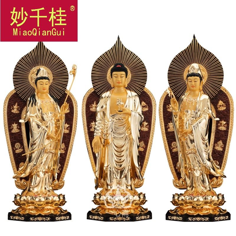妙千桂纯铜鎏金至西方三圣神佛像 妙千桂摆件