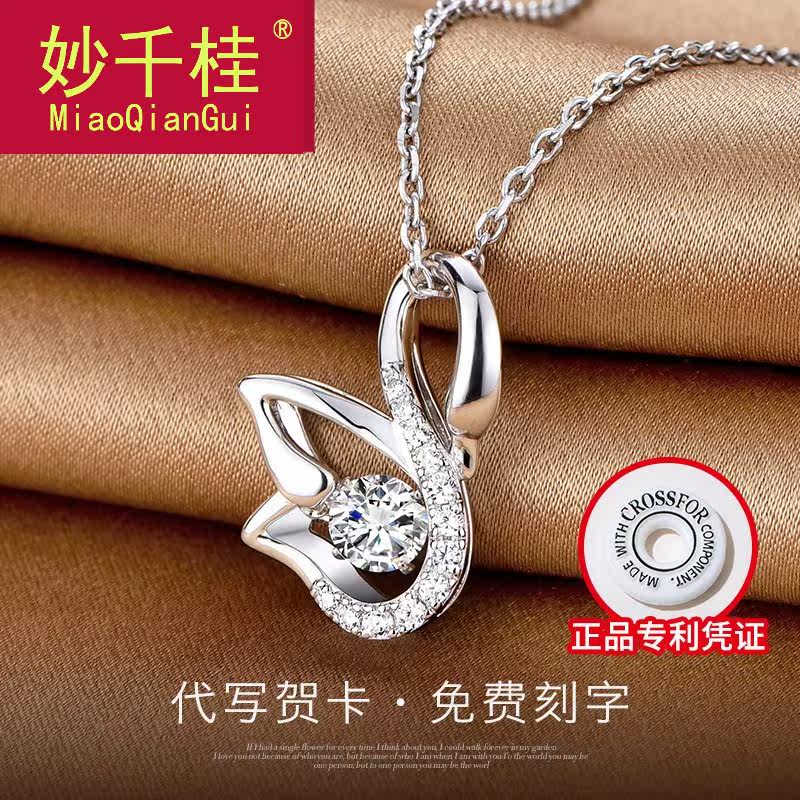 妙千桂女小天鹅吊坠潮网红纯银项链 妙千桂项链