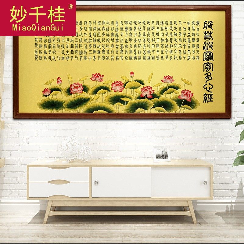 纯铜家居客厅家用供奉般若挂画 妙千桂摆件