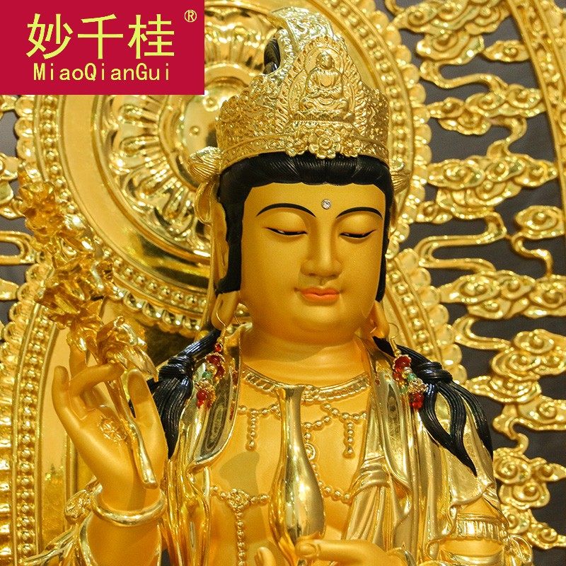 高端纯铜西方三圣观音菩萨供奉佛像 妙千桂摆件