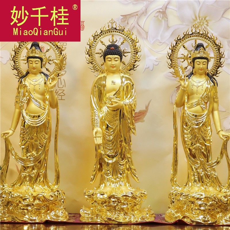 台湾纯铜鎏金开光观音大势至佛像 妙千桂摆件