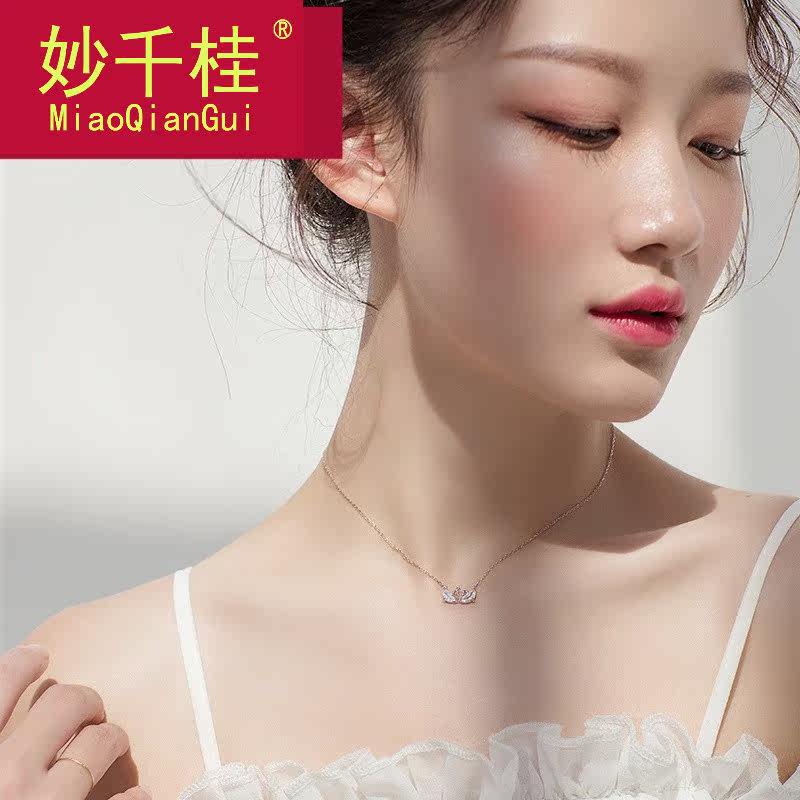 妙千桂925纯银小天鹅女士情侣项链 妙千桂项链