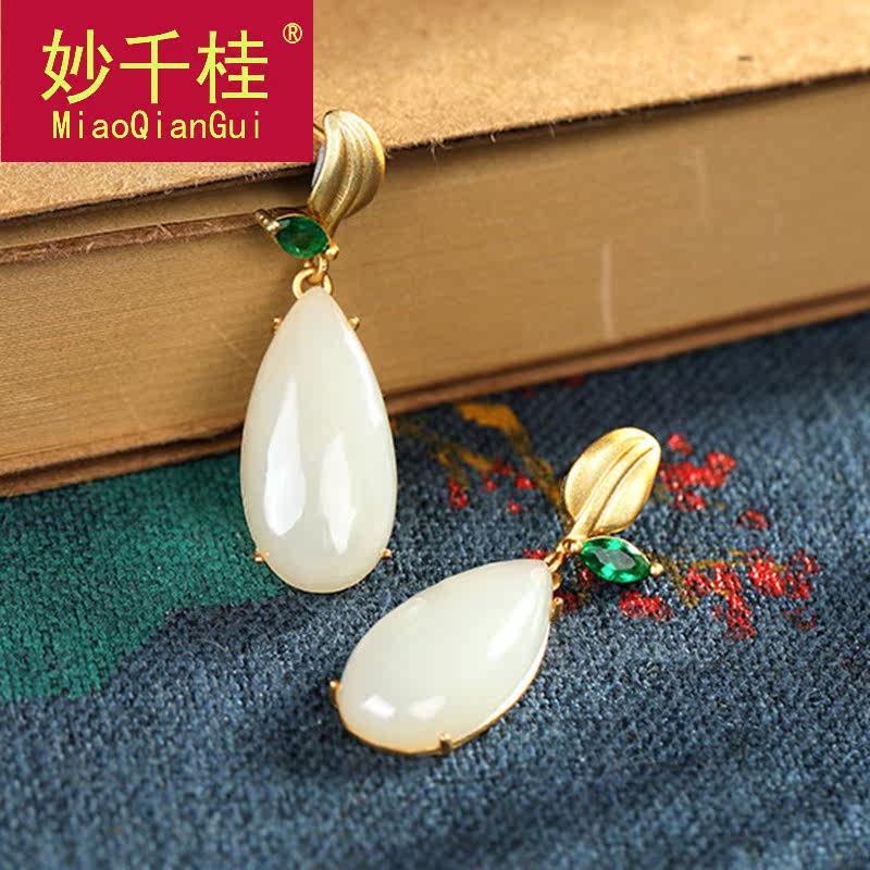 s925镀金水滴形白玉一叶子银耳环 妙千桂耳钉