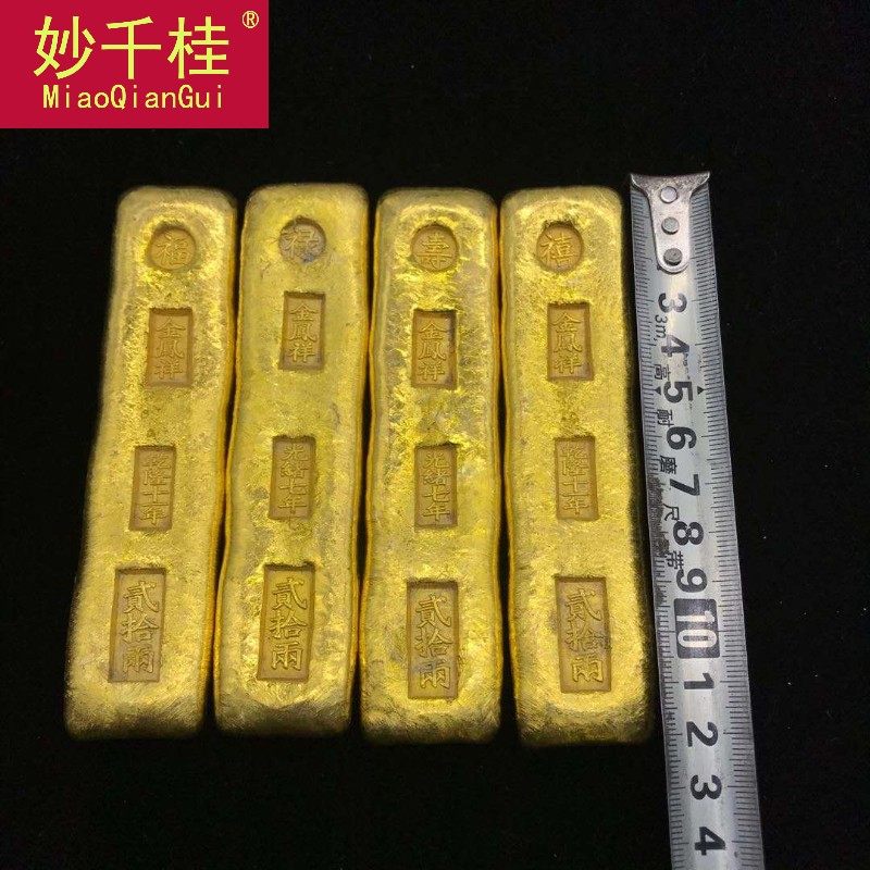 纯铜金元宝同治光绪雍正乾隆金砖 妙千桂摆件