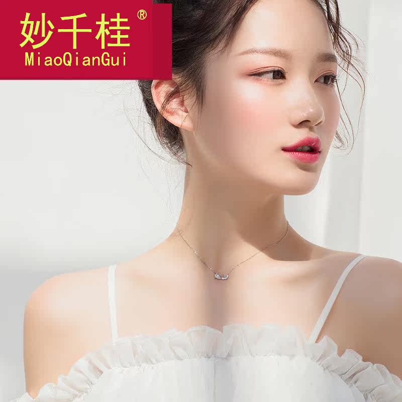 妙千桂925纯银小天鹅女士情侣项链 妙千桂项链