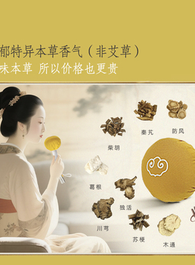 【上海礼物】正执新汉方上海礼物13种本草敲肩颈养生锤送长辈