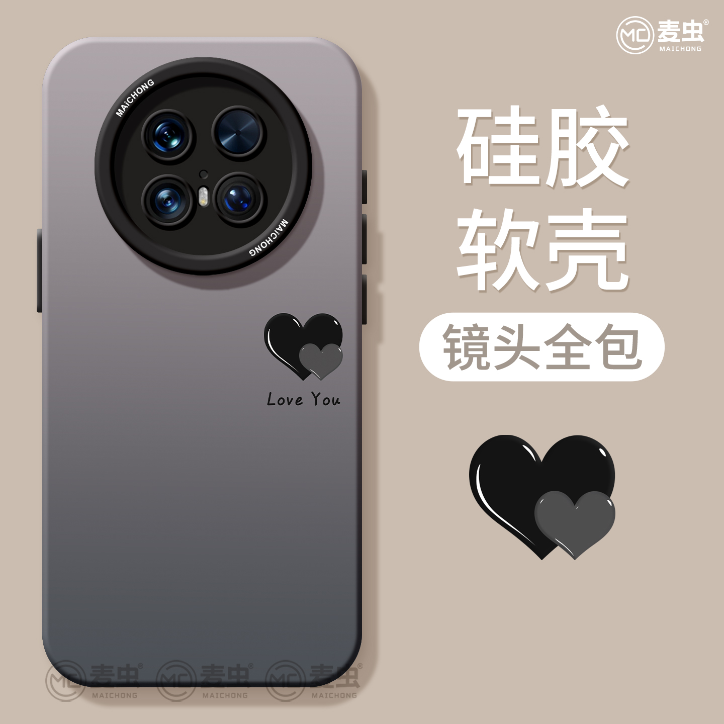 适用华为mate70pro手机壳女款mate60保护套硅胶40epro全包防摔30por软壳RS高级m50支架meta渐变pro+新款爱心 - 图0