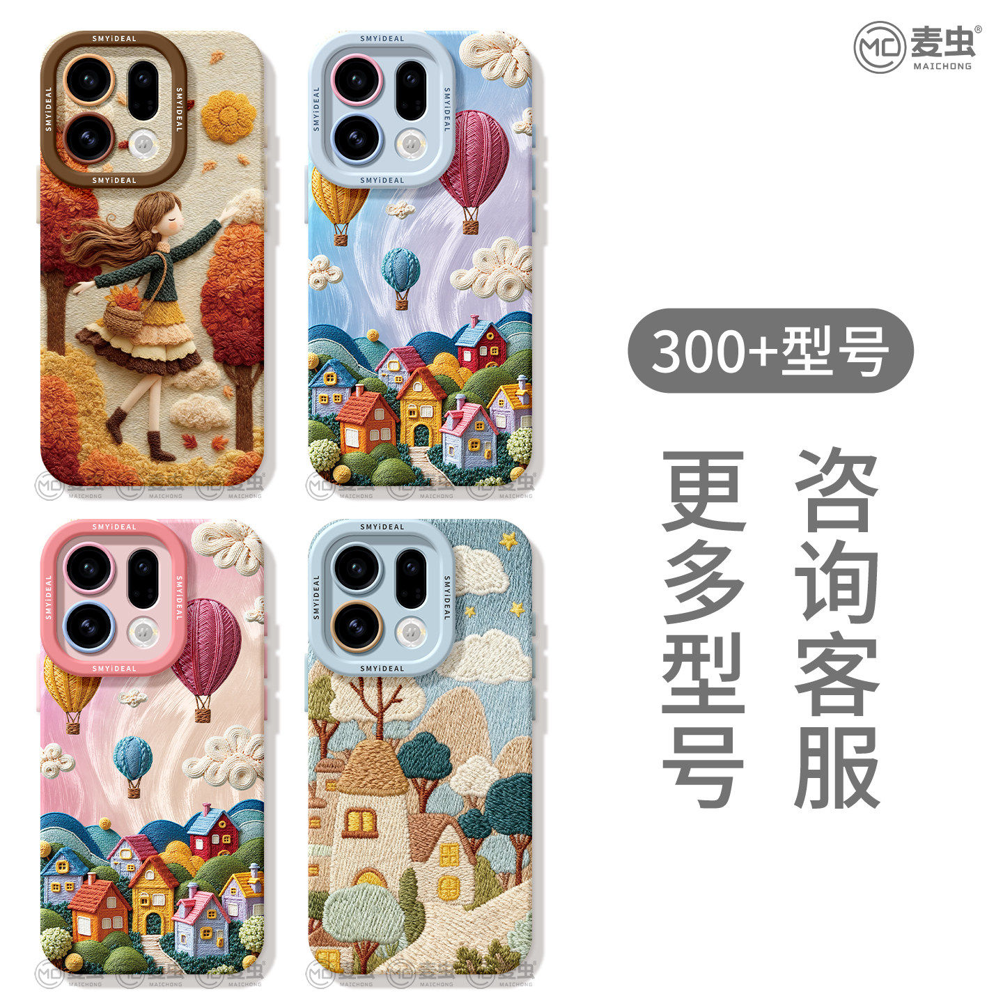 适用oppofindx9手机壳findx7pro保护套硅胶ultra全包防摔x6por高级外壳x5刺绣女孩0pp0网红x8s+新女款pro软壳 - 图3