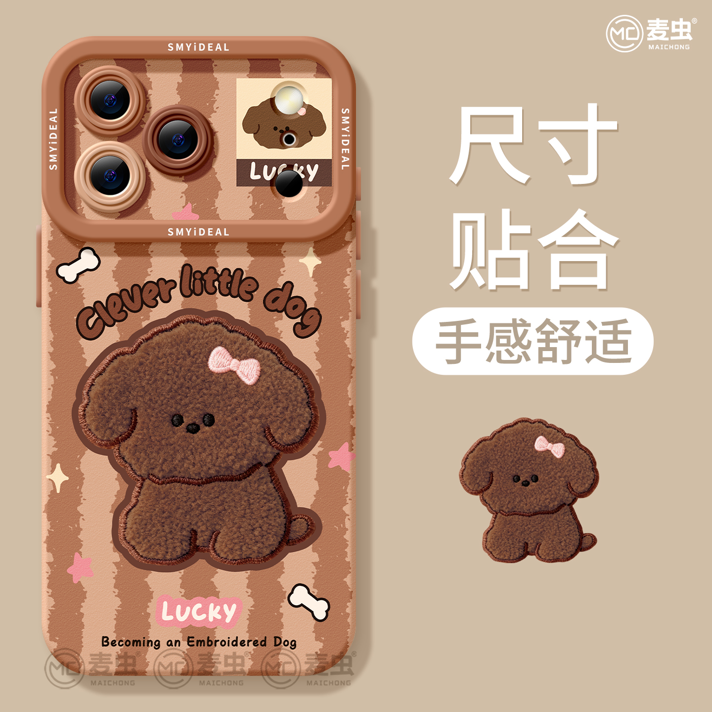 适用苹果17手机壳女款iphone16pro保护套13mini全包14防摔11/12/xs软外壳7plus硅胶8高级15可爱se星星小狗max - 图1