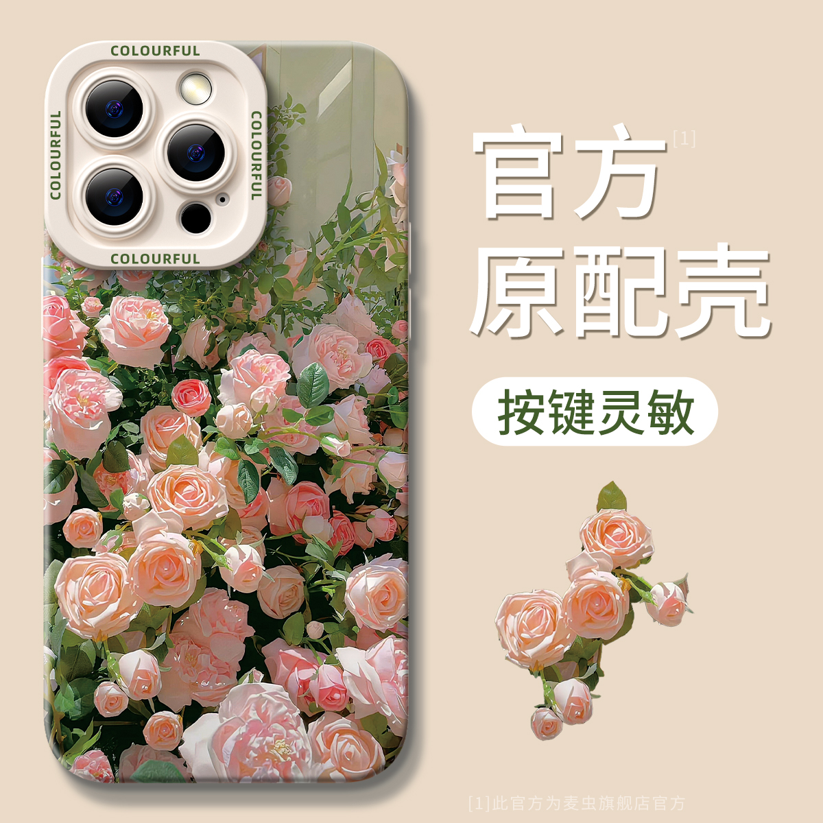 适用于苹果15手机壳新款iphone14promax高级感mini小众8plus花朵max满屏玫瑰pro硅胶xs全包x防摔11女12超火14-图2