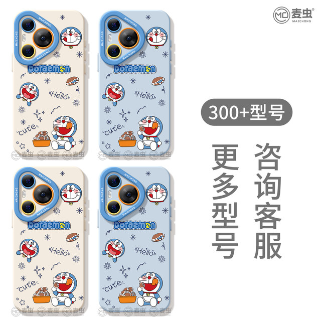 Suitable for Huawei Pura80 mobile phone case women's p70pro protective cover new ultra silicone anti-fall 50pro all-inclusive p40 advanced 60pro + trendy p80 blue fat bracket art soft shell