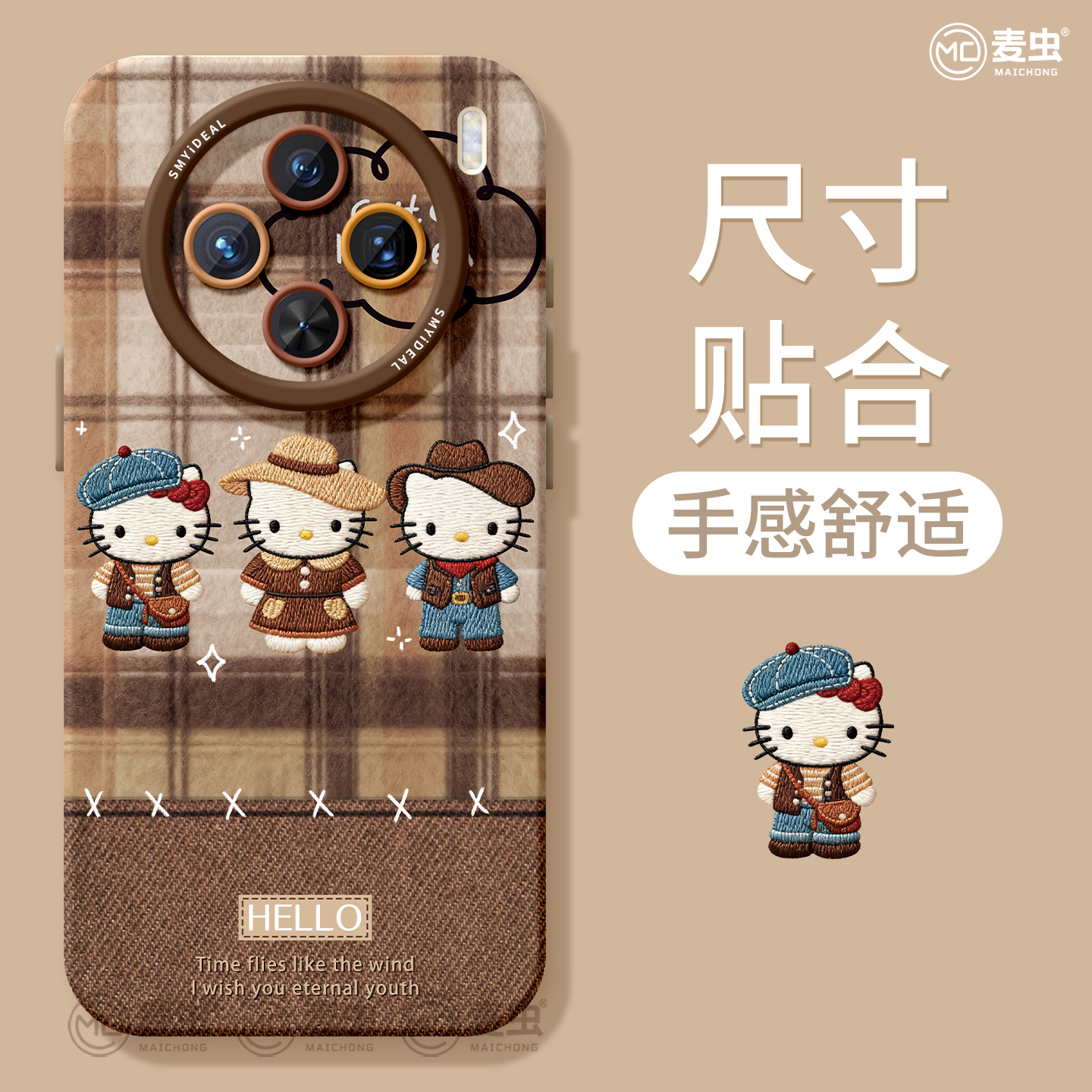 适用vivox300手机壳ultra女款x100s保护套x80pro硅胶x70全包防摔x60高级50新款x200棕色vivo秋冬KT猫pro+软外 - 图1