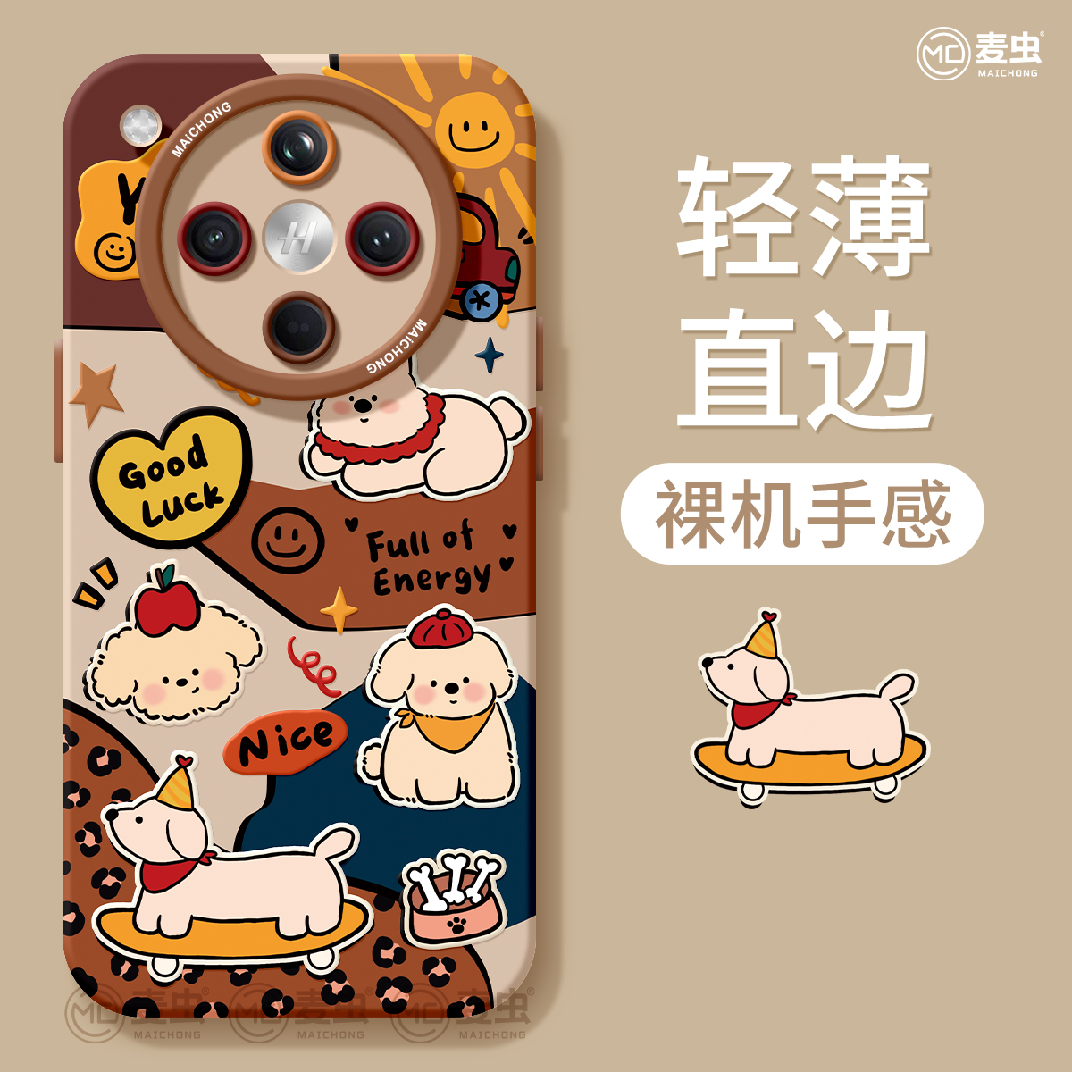 适用oppofindx8手机壳女款findx9pro保护套硅胶ultra全包防摔x7por磨砂外壳x6复古狗狗0pp0可爱x8pro新款软壳 - 图3