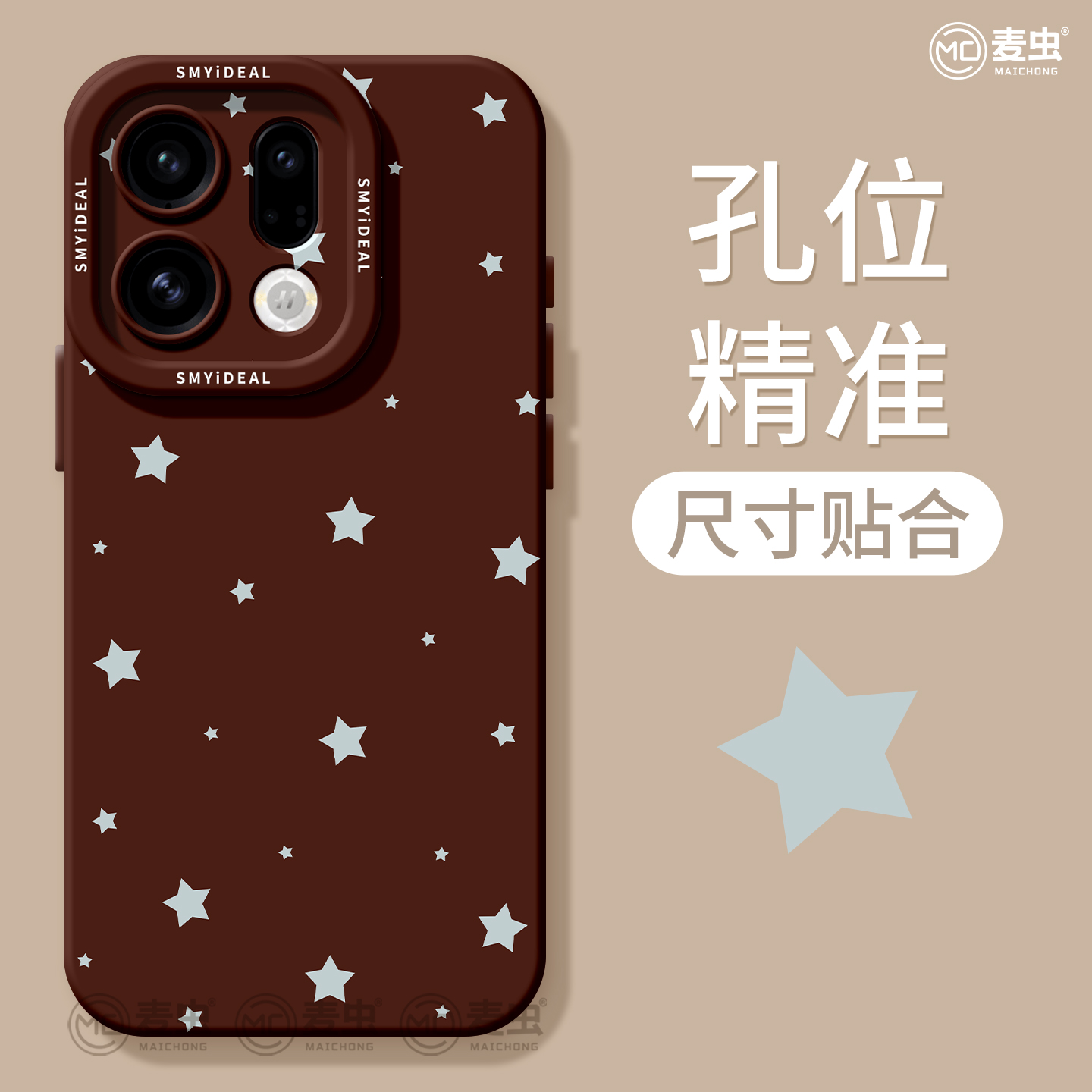 适用oppofindx9手机壳findx7pro保护套硅胶ultra全包防摔x6por高级外壳x5简约星星0pp0好看x8s+新女款pro软壳 - 图2