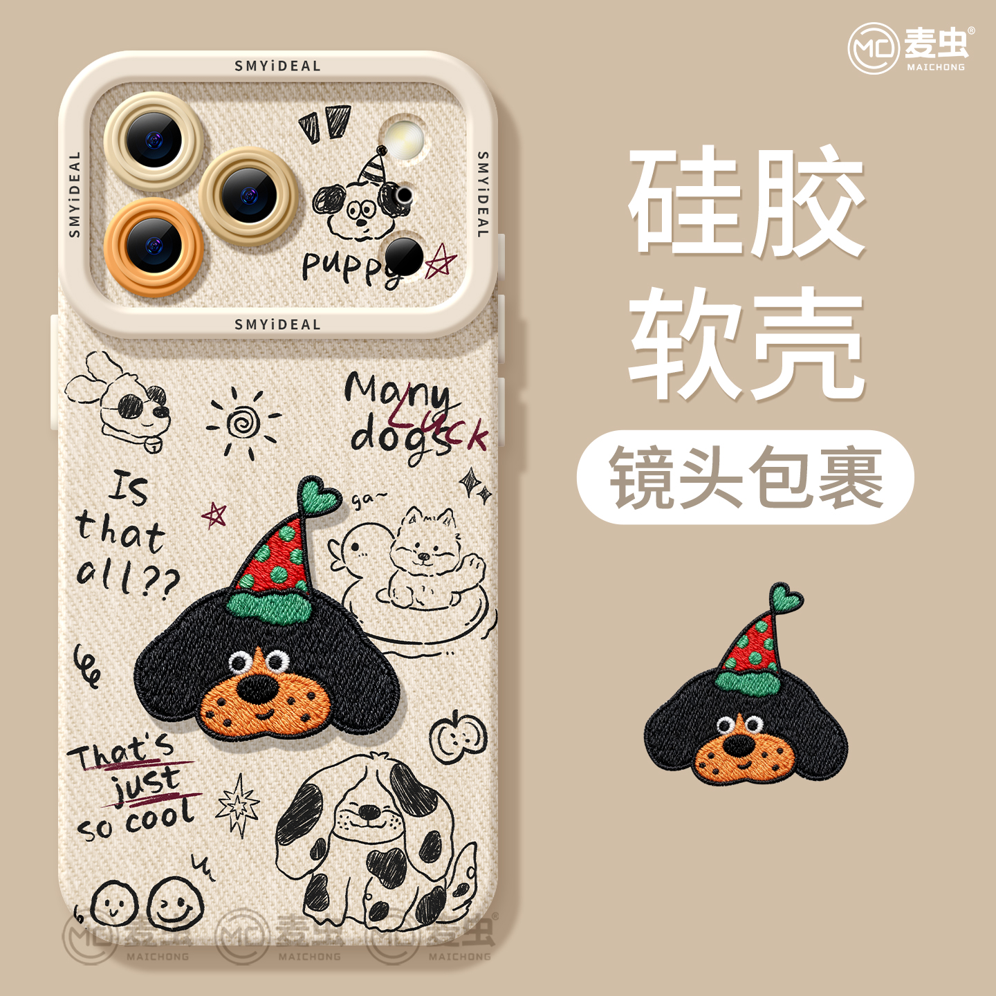 适用苹果17手机壳女款iphone16pro保护套13mini全包14防摔11/12/xs软外壳7plus硅胶8高级15可爱se星星小狗max - 图0