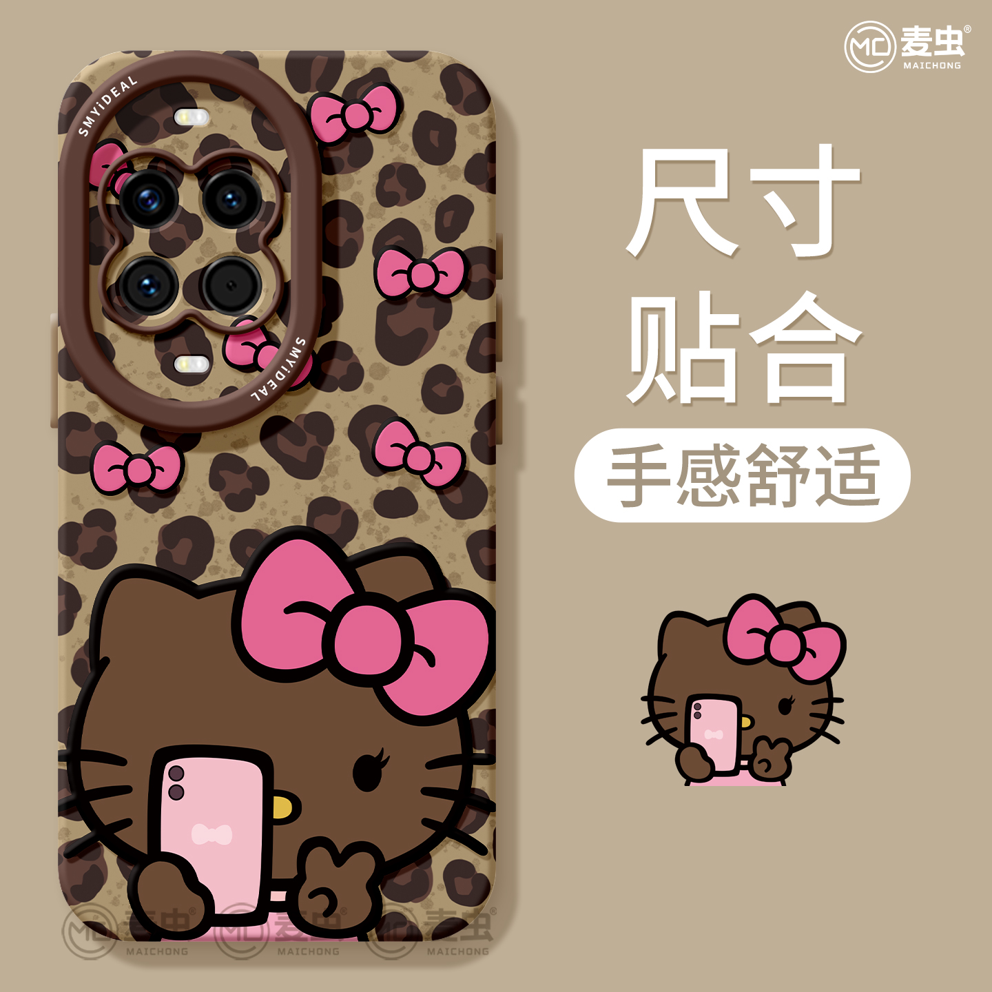 适用华为nova14手机壳女款nova13pro保护套全包novo12硅胶11防摔8高级7se活力版星星10超火ultra软KT猫hi外壳 - 图1