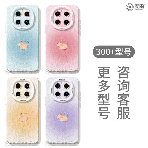 适用荣耀magic8手机壳女款magic7pro保护套新款honor全包防摔magic6至臻版硅胶高级大象5por好看油画华为软壳 - 图3