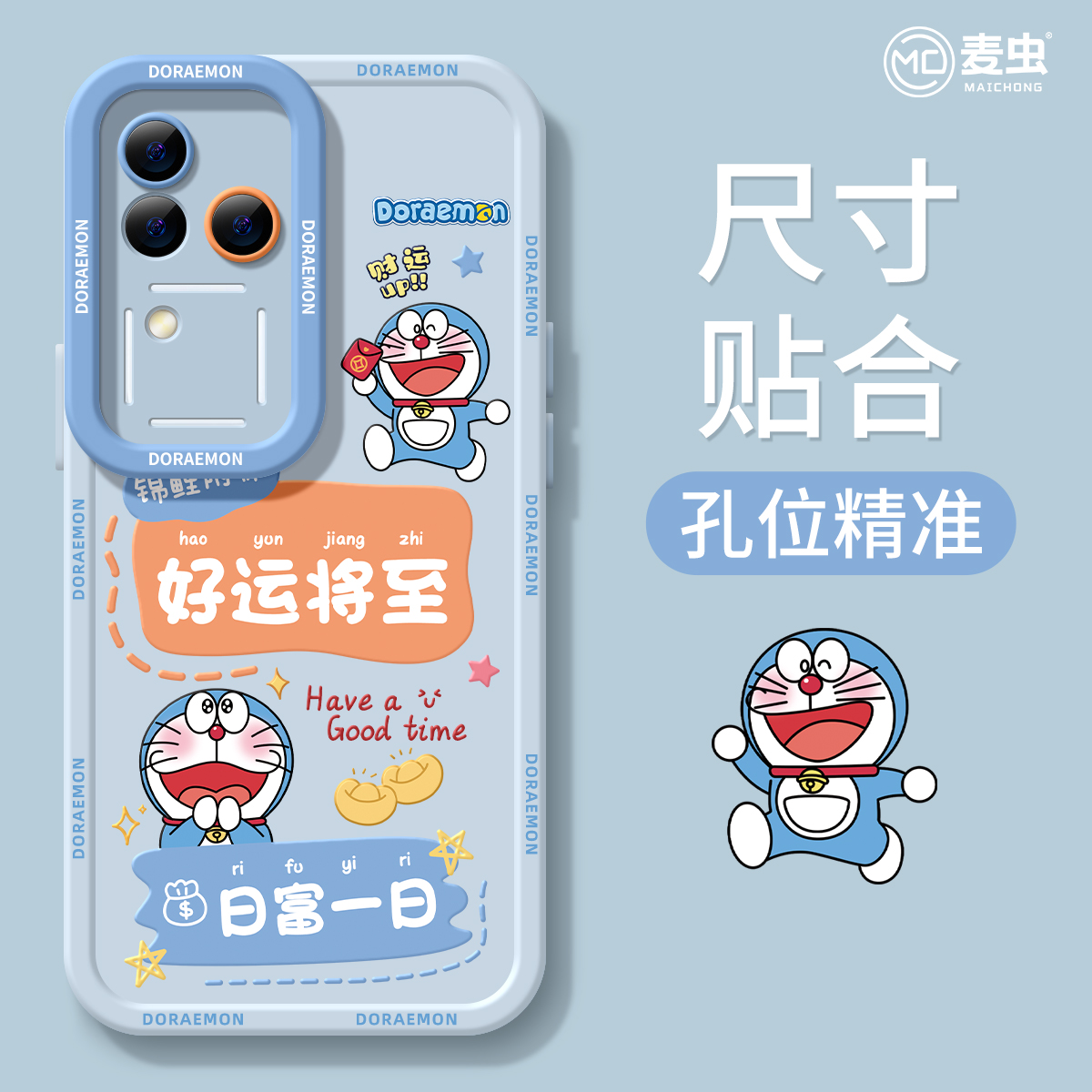 适用vivos20手机壳女款s19pro保护套vivo s16e全包18防摔s15/s12/s10磨砂硅胶软s17外壳哆啦s9蓝胖卡通新款 - 图2