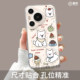 Suitable for Huawei Pura80 mobile phone case women's p70pro protective cover new ultra silicone anti-fall 50pro all-inclusive p40 transparent 60pro + internet celebrity p80 bracket puppy art soft shell
