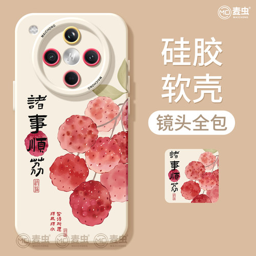 适用oppofindx8s手机壳findx9pro保护套硅胶ultra全包防摔x7por高级外壳x6荔枝小狗0pp0网红x8pro新女款软壳 - 图0