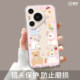 Suitable for Huawei Pura80 mobile phone case women's p70pro protective cover new ultra silicone anti-fall 50pro all-inclusive p40 transparent 60pro + internet celebrity p80 bracket puppy art soft shell