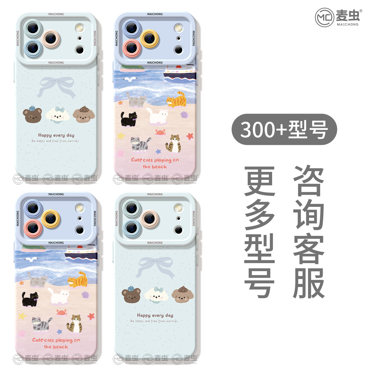 适用苹果17手机壳女款iphone16pro保护套13mini全包14防摔11/12/xs软外壳7plus硅胶8高级15支架se可爱小狗max - 图3