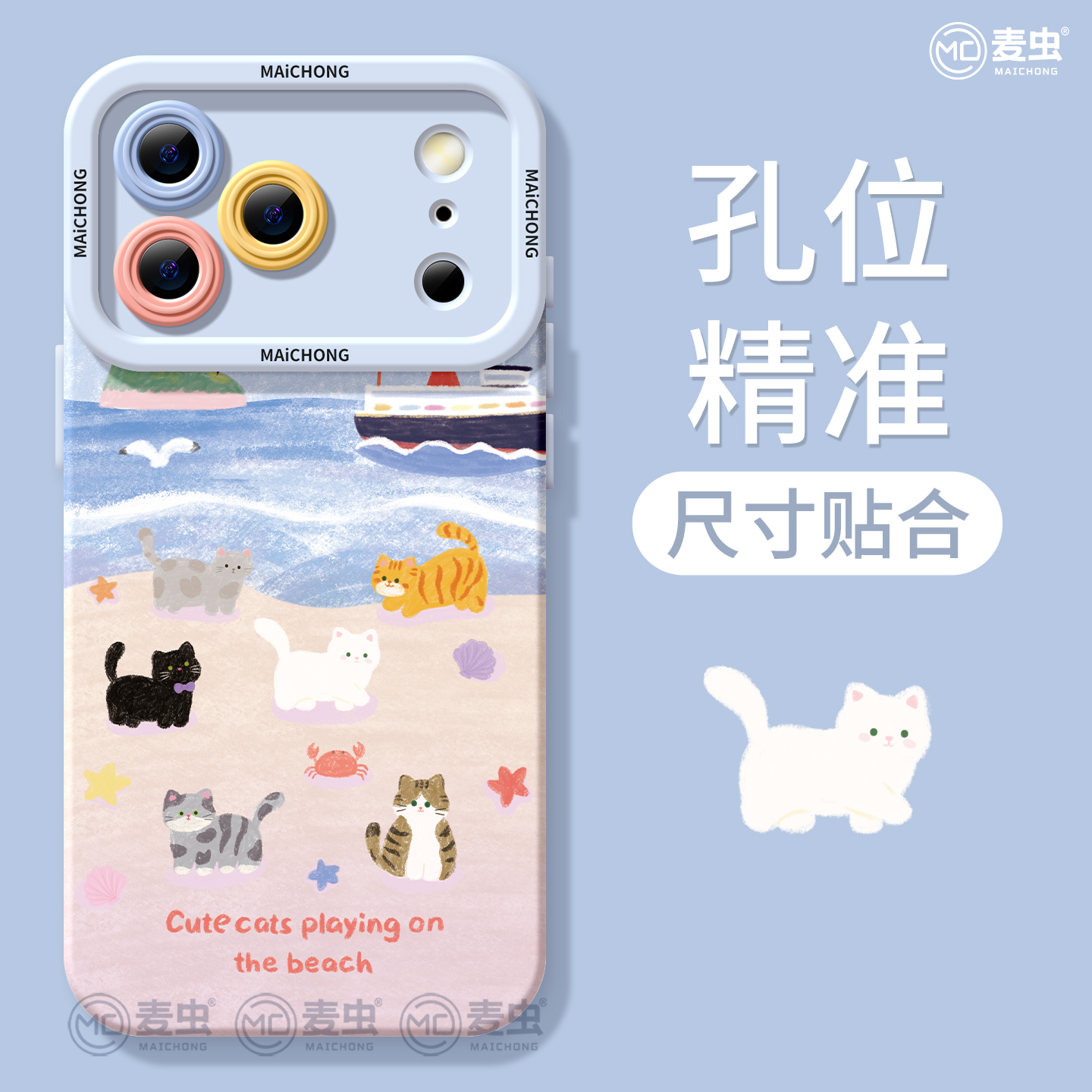 适用苹果17手机壳女款iphone16pro保护套13mini全包14防摔11/12/xs软外壳7plus硅胶8高级15支架se可爱小狗max - 图2