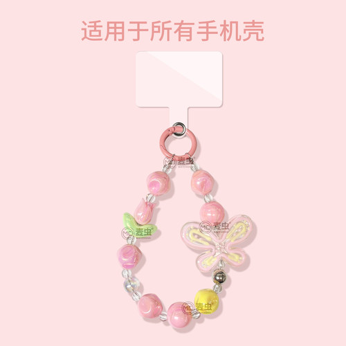 粉色女孩挂链手机链高端挂绳挂饰新高级短款适用苹果华为吊坠小红书同款清新紫色卡通串珠手机壳ccd相机配饰 - 图1