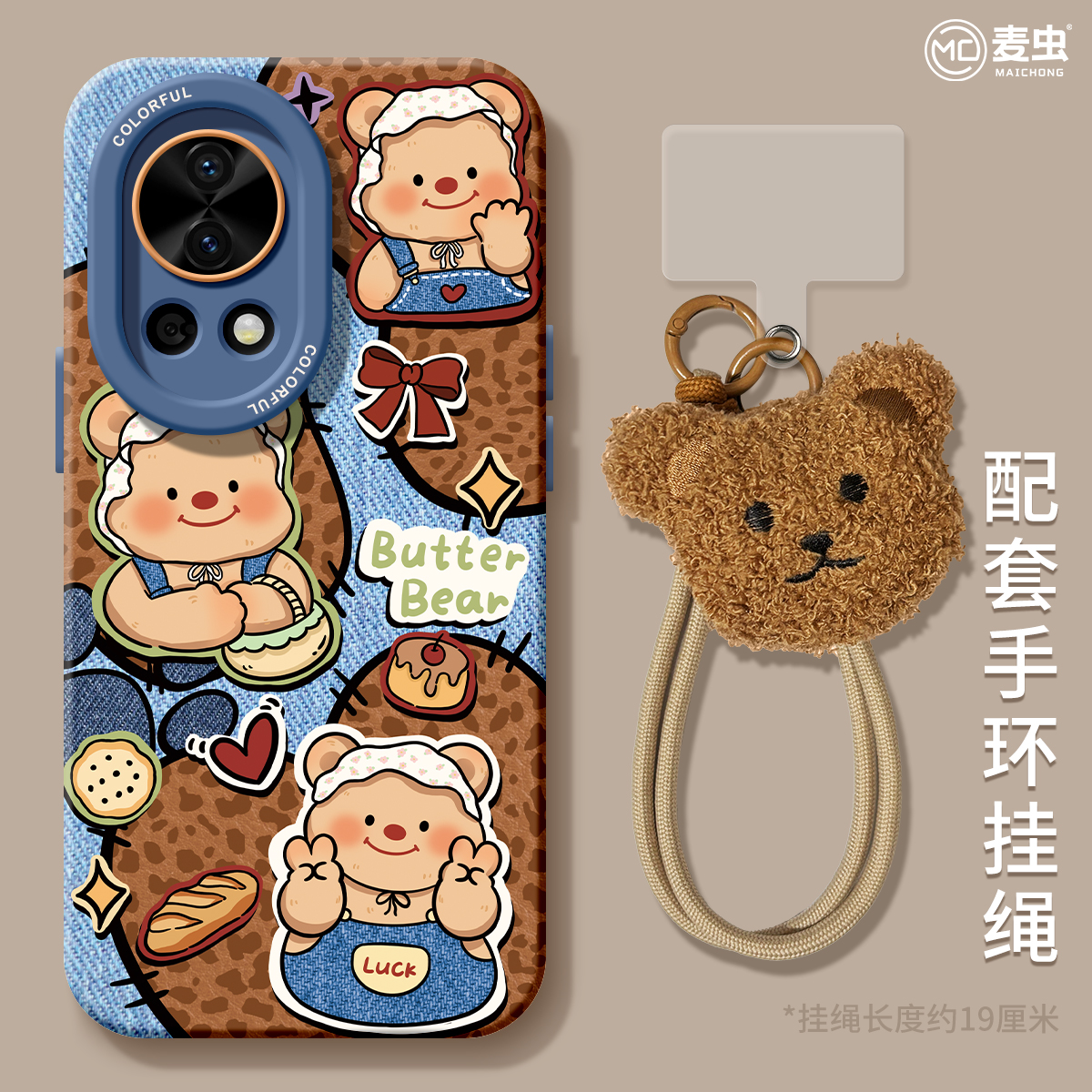 适用华为nova14手机壳女款nova13pro保护套全包novo12硅胶9防摔8磨砂7se活力版6条纹11可爱ultra小熊hi软外壳 - 图0