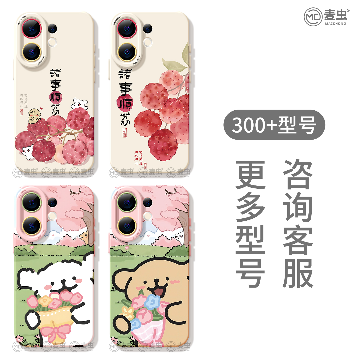 适用vivos30手机壳女款s19pro保护套vivo s16e全包18防摔s15/s12高级s18硅胶软s17外壳荔枝s9网红小狗新款s20 - 图3