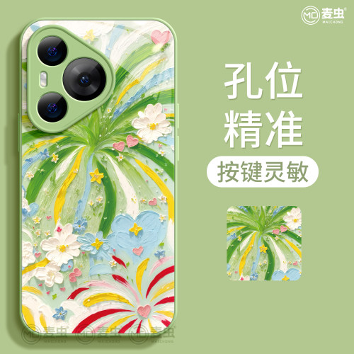 适用华为Pura90手机壳女款p80pro保护套新款ultra硅胶防摔50pro全包p40高级60pro+好看p80油画烟花art软外壳 - 图2