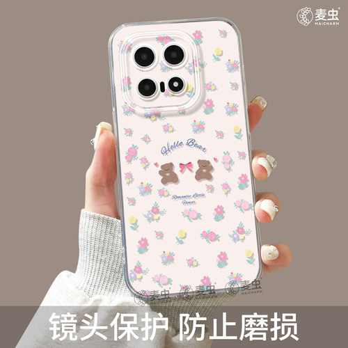 适用iqoo15手机壳女款iqoo13保护套硅胶10pro全包防摔vivo爱酷9高级neo8pro软外11s好看7se竞速版5支架小熊12 - 图3