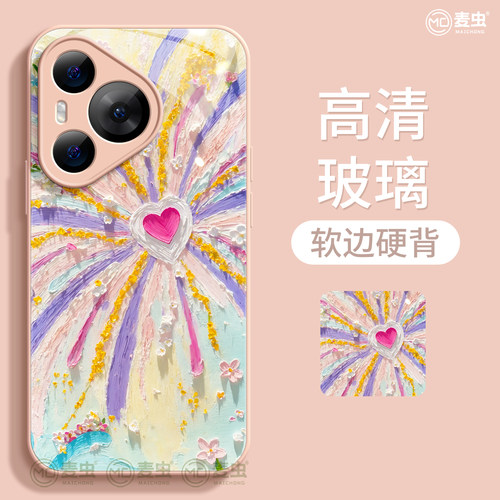 适用华为Pura90手机壳女款p80pro保护套新款ultra硅胶防摔50pro全包p40高级60pro+好看p80油画烟花art软外壳 - 图1