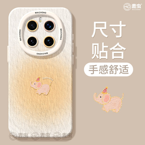 适用荣耀magic8手机壳女款magic7pro保护套新款honor全包防摔magic6至臻版硅胶高级大象5por好看油画华为软壳 - 图1