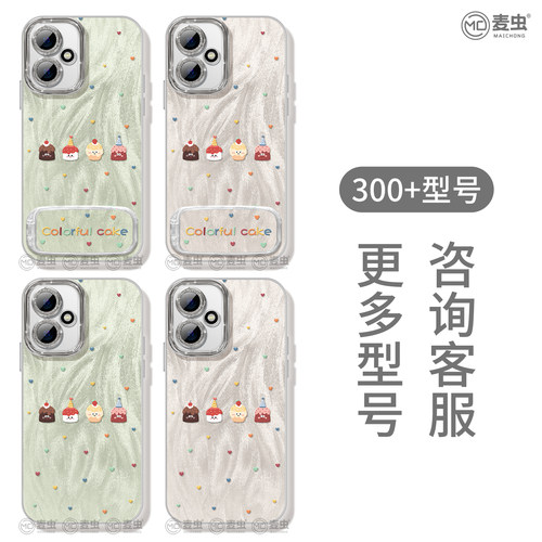 适用荣耀400手机壳300女款200pro保护套magic8防摔80硅胶honor全包magic镜头膜gt镜面x60蛋糕100支架90软6外7 - 图3