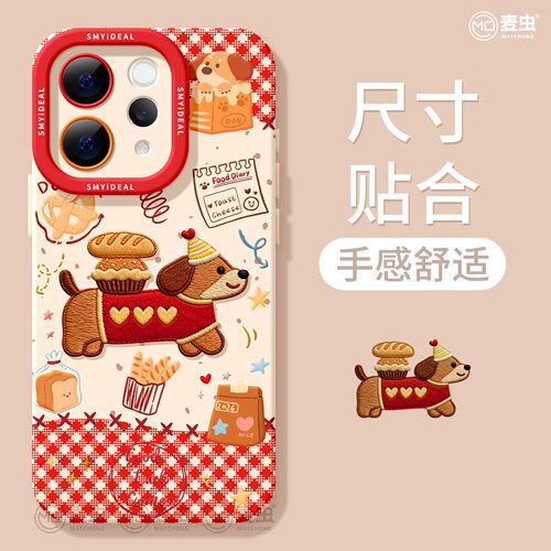适用vivos50手机壳女款s30pro保护套vivo s16e全包18防摔s15/s12高级s18硅胶软s17外壳新年19小狗格子新款s20 - 图1