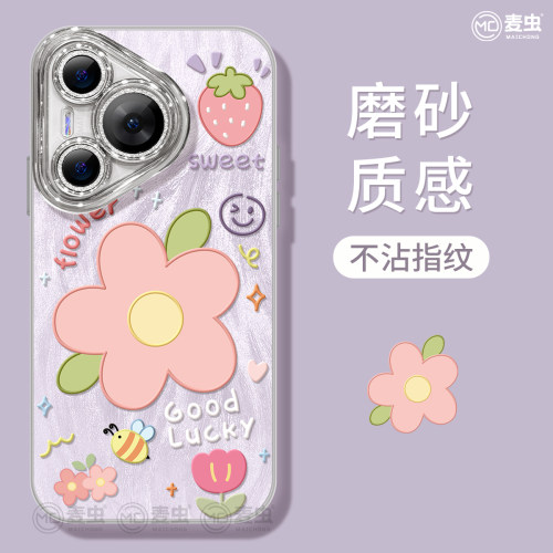 适用华为Pura80手机壳女款p70pro保护套新款ultra硅胶防摔50pro全包p40镜头膜p60pro+好看p70花朵高级art软外 - 图3