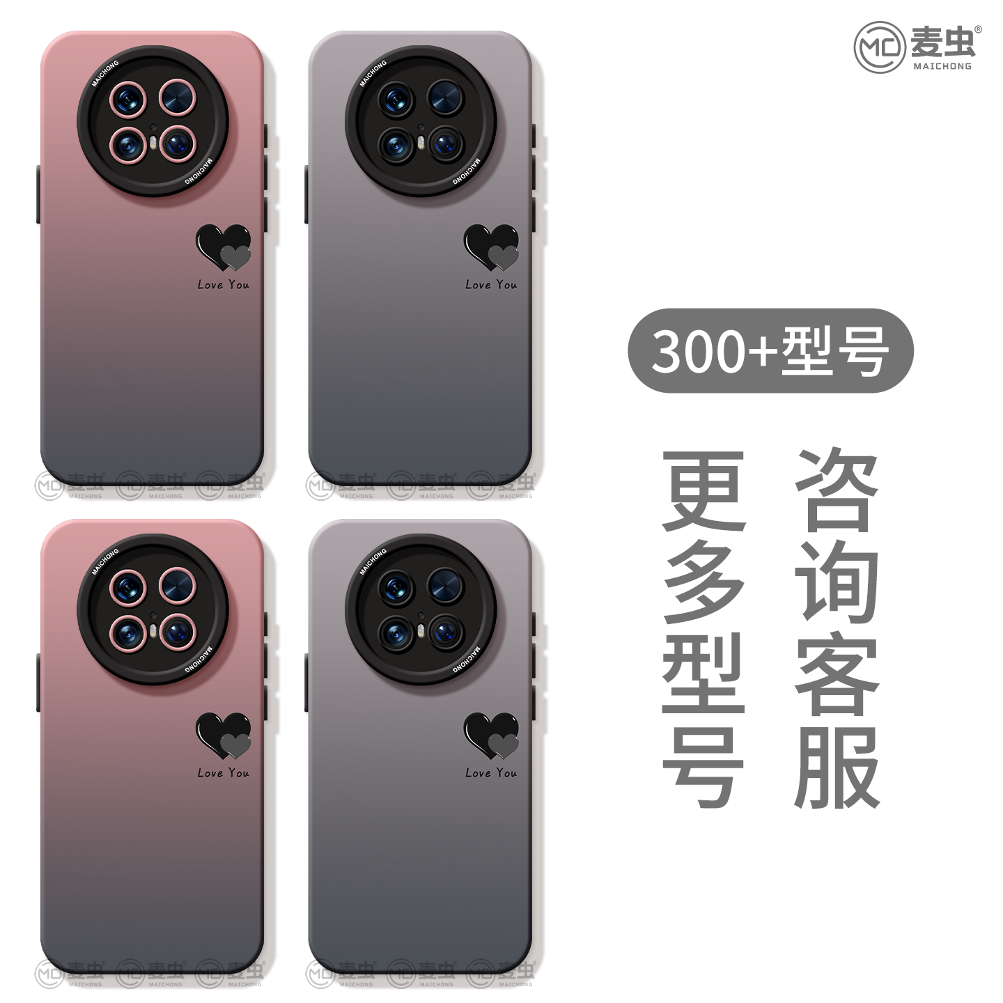 适用华为mate70pro手机壳女款mate60保护套硅胶40epro全包防摔30por软壳RS高级m50支架meta渐变pro+新款爱心 - 图3