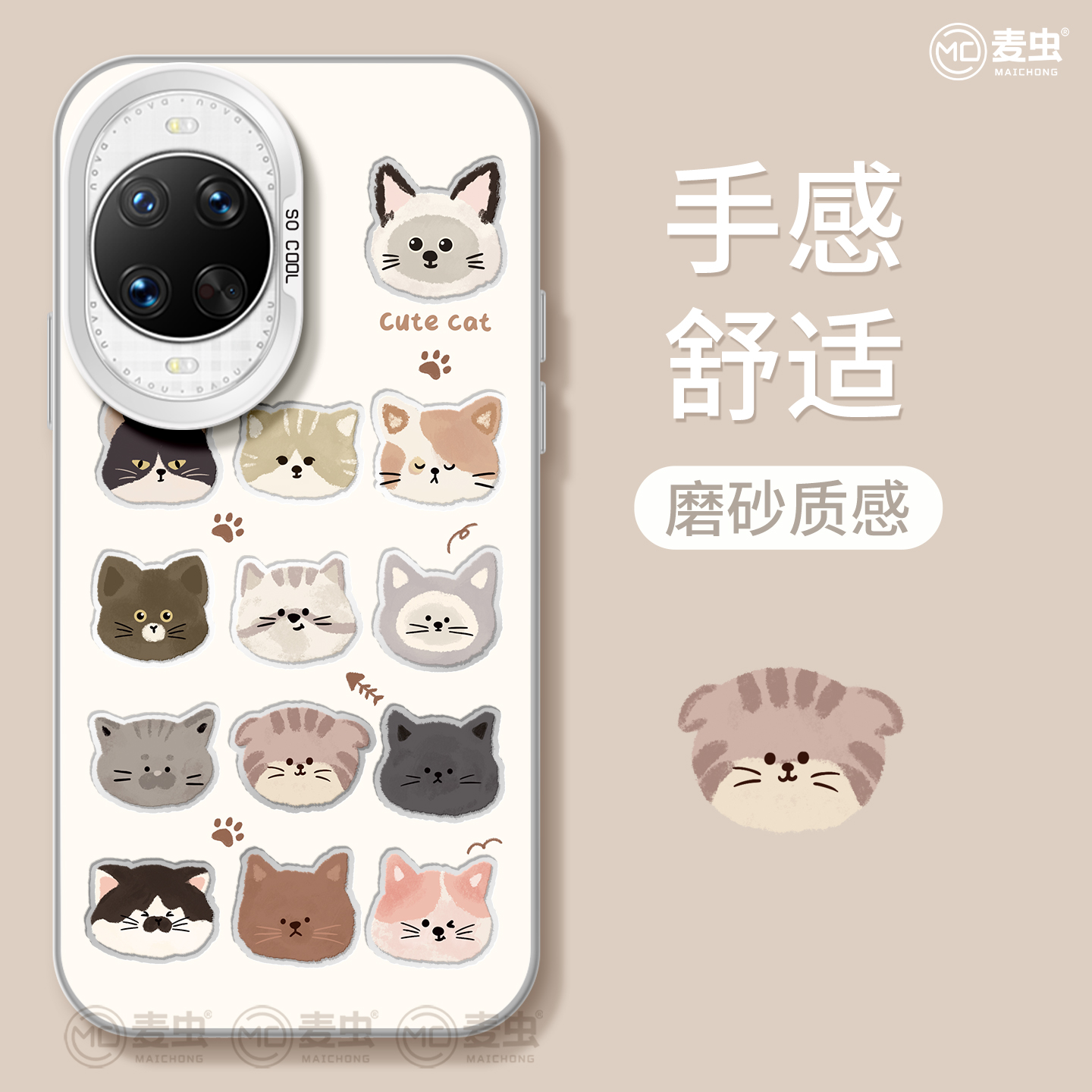 适用华为nova14手机壳女款nova13pro保护套全包novo12硅胶9防摔支架7se活力版11西高地10可爱ultra狗hi软外壳 - 图1