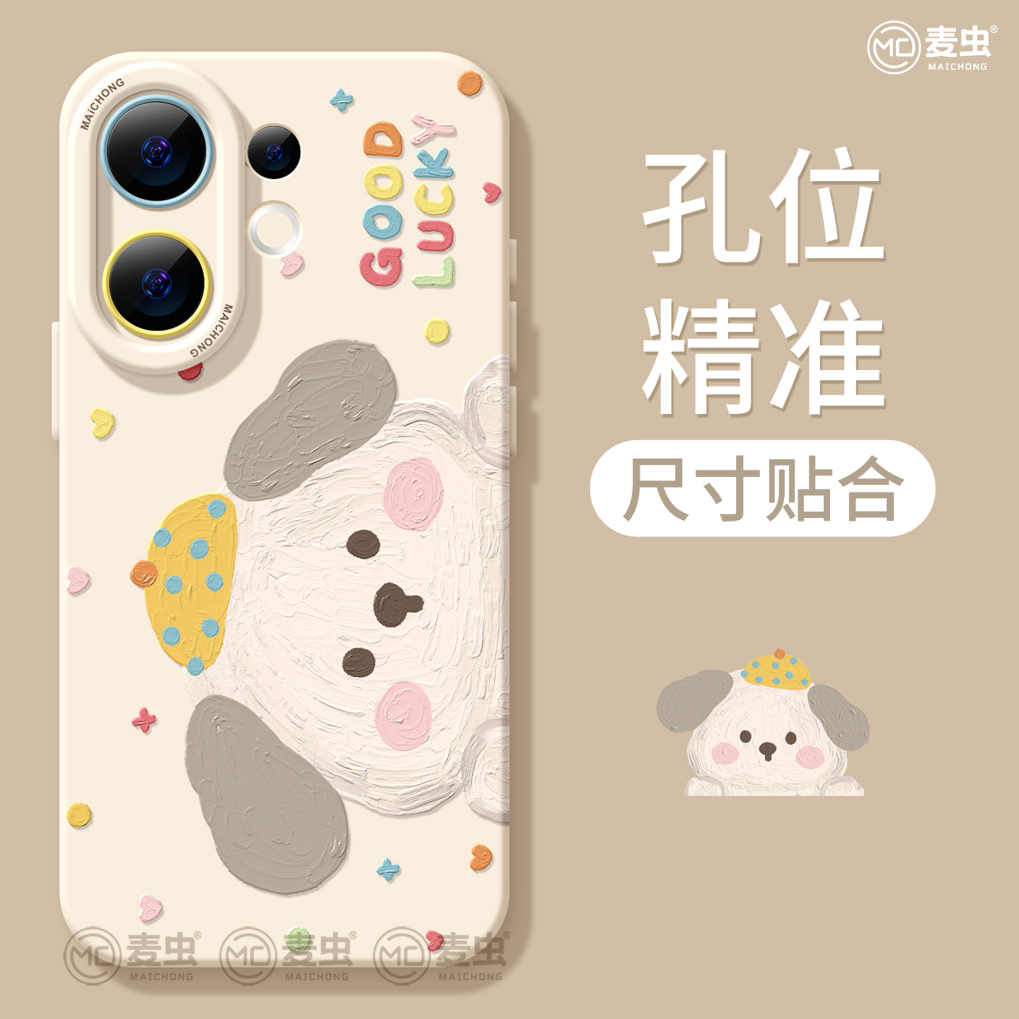 适用vivos30手机壳女款s19pro保护套vivo s16e全包18防摔s15/s12高级s18硅胶软s17外壳油画s9支架大象新款s20 - 图2