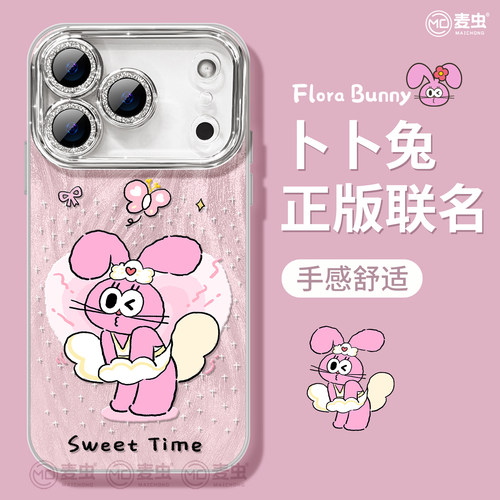 适用苹果17手机壳16女款iphone17pro保护套13mini潮se防摔11/12软外7plus硅胶8镜头膜16e高级14可爱max卜卜兔 - 图1