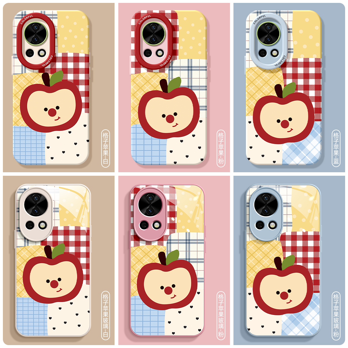 适用华为nova14手机壳女款nova13pro保护套全包novo12硅胶9防摔8磨砂7se活力版6苹果11格子ultra拼色hi软外壳 - 图3