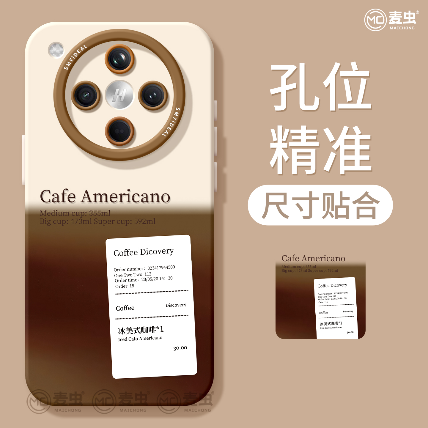 适用oppofindx8s手机壳findx9pro保护套硅胶ultra全包防摔x7por高级外壳x6美式咖啡0pp0好看x8pro新女款软壳 - 图2